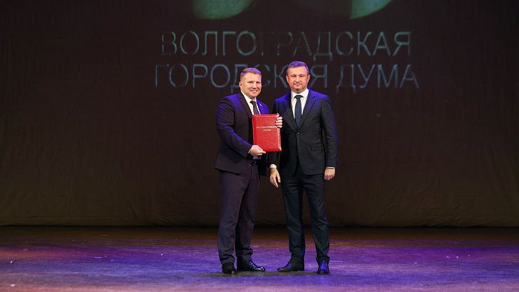 Региональные парламентарии отметили вклад Волгоградской городской Думы в развитие местного самоуправления