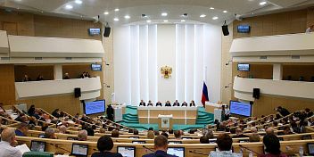 В Совете Федерации прошли слушания по проекту федерального бюджета на ближайшие три года