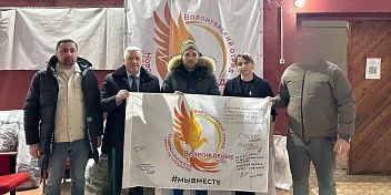 Депутаты фракции ЛДПР оказали поддержку волонтерам отряда «Возрождение»