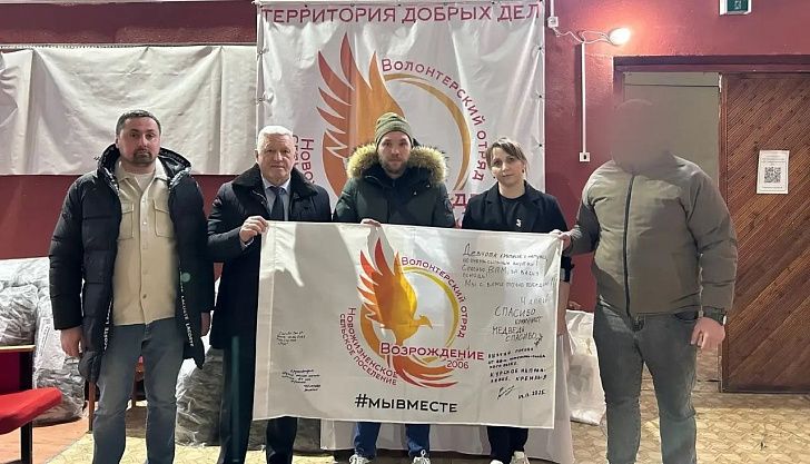 Депутаты фракции ЛДПР оказали поддержку волонтерам отряда «Возрождение»
