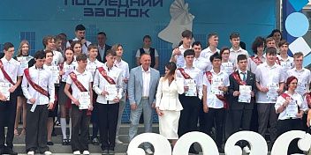 Дмитрий Григоров: «Последний звонок — это старт во взрослую жизнь, полную новых возможностей»
