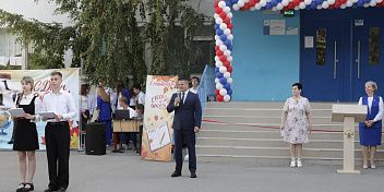 Александр Нелепин поздравил с Днем знаний учащихся школ Краснооктябрьского района