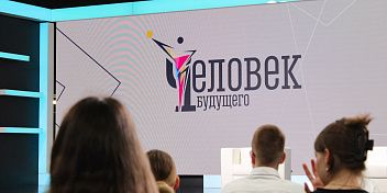 От ценностей к решениям: финальная встреча проекта «Человек будущего» прошла на площадке ГТРК «Волгоград-ТРВ»