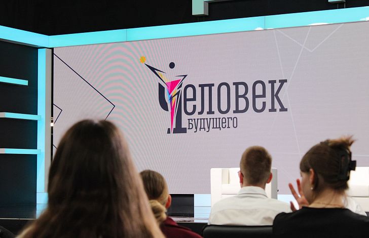 От ценностей к решениям: финальная встреча проекта «Человек будущего» прошла на площадке ГТРК «Волгоград-ТРВ»