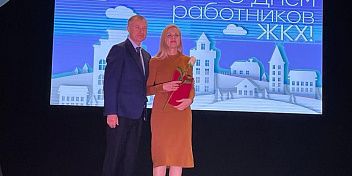 Игорь Романов поздравил с профессиональным праздником работников жилищно-коммунального хозяйства Волгограда