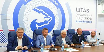 В Волгоградской области состоялось заседание общественного совета по вопросу проведения Агродиктаната
