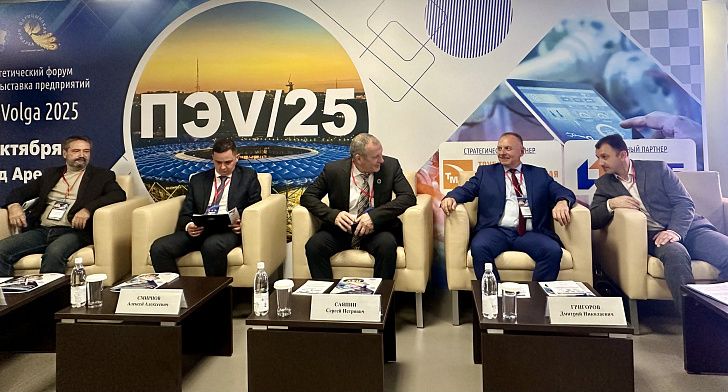 Дмитрий Григоров принял участие в научно-практической конференции 