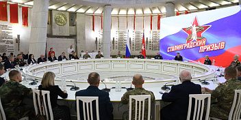 В регионе объявлен старт проекта «Сталинградский призыв»