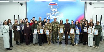 «Женщины Победы»