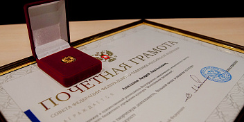Награда Совета Федерации вручена главному дирижеру Волгоградского симфонического оркестра