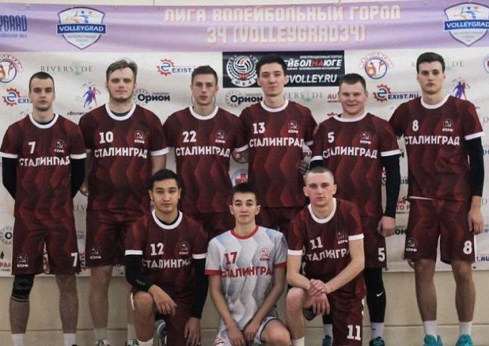 Волейбольная команда «Сталинград» будет выигрывать матчи в форме КПРФ