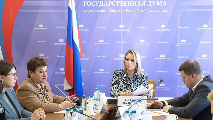 В Государственной Думе обсудили взаимодействие  с некоммерческими организациями