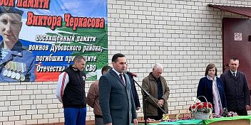 Алексей Логинов принял участие в открытии турнира по футболу «Кубок памяти Виктора Черкасова» 