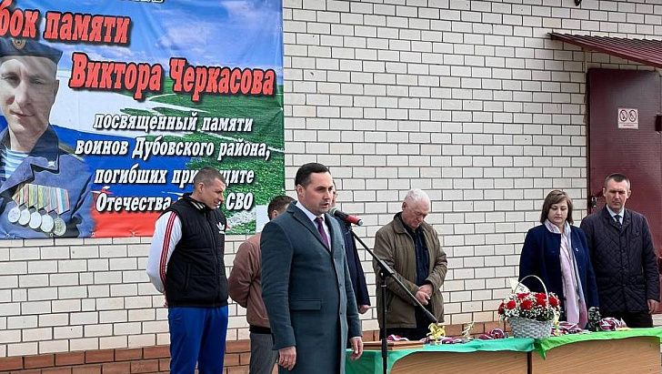 Алексей Логинов принял участие в открытии турнира по футболу «Кубок памяти Виктора Черкасова» 