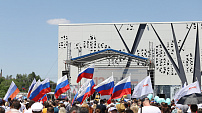В регионе проходят праздничные мероприятия, посвященные Дню России