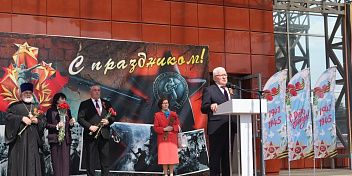 С Днем великой Победы!