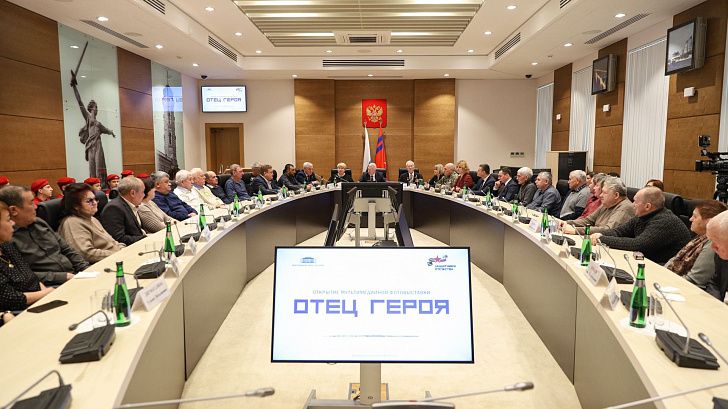 В Волгоградской областной Думе открылась мультимедийная выставка «Отец Героя»