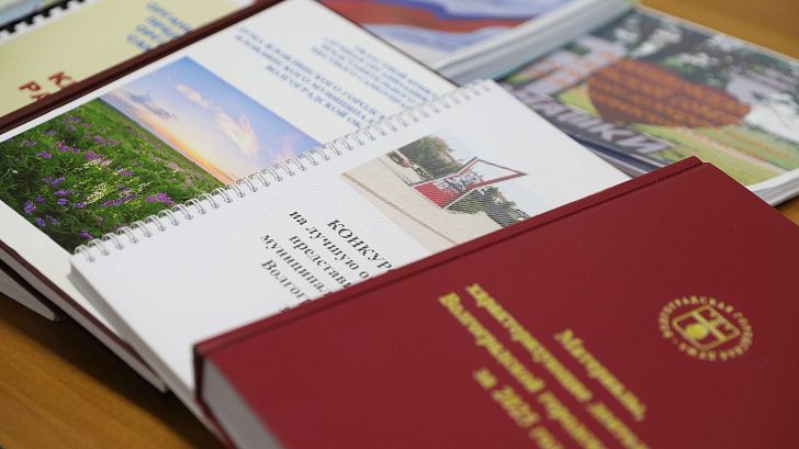 Названы победители регионального конкурса среди представительных органов власти