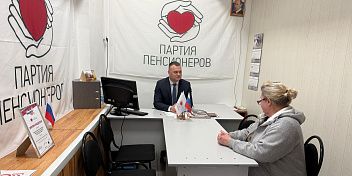 Евгений Кареликов провел очередной прием граждан в общественной приемной Партии пенсионеров.