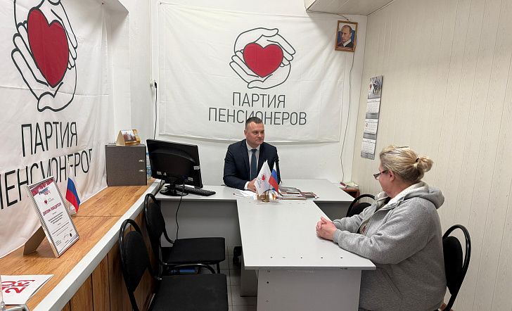 Евгений Кареликов провел очередной прием граждан в общественной приемной Партии пенсионеров.
