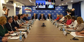 Президиум регполитсовета «Единой России» оформил итоговые списки кандидатов, претендующих на участие в выборах в областную Думу 