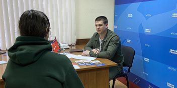 Александр Нелепин провел прием граждан