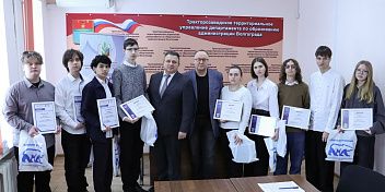 Цифровые проекты волгоградских школьников отмечены федеральными дипломами