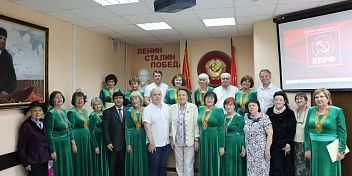 В День русского языка в Сталинградском обкоме КПРФ состоялся праздничный концерт