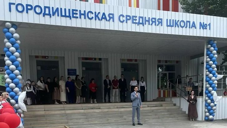 В Городищенской средней школе №1 прозвучал последний звонок