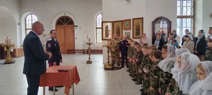 Посвящение в казаки