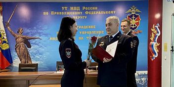В транспортной полиции Волгограда поздравили сотрудников с профессиональным праздником