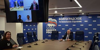 Волгоградские единороссы ответили на вопросы жителей региона, касающиеся благоустройства, ремонта дорог, а также поддержки участников СВО