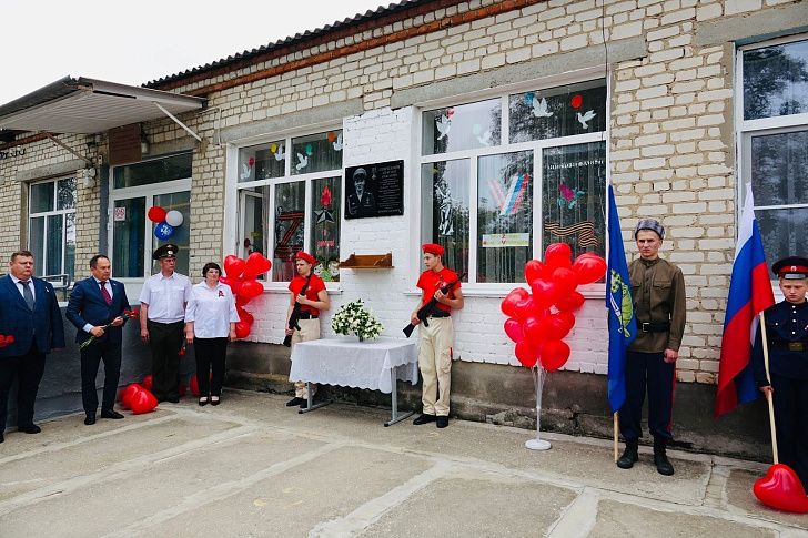 В Отрожкинской средней школе Серафимовического района состоялось открытие мемориальной доски  памяти