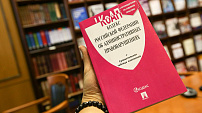 Антитабачные ограничения распространены на кальяны и никотинсодержащую продукцию