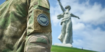  Волгоградский Центр «ВОИН» отмечает годовщину со дня образования