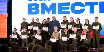 На площадке ВолГАУ завершилась образовательная программа волгоградского филиала Центра «ВОИН»