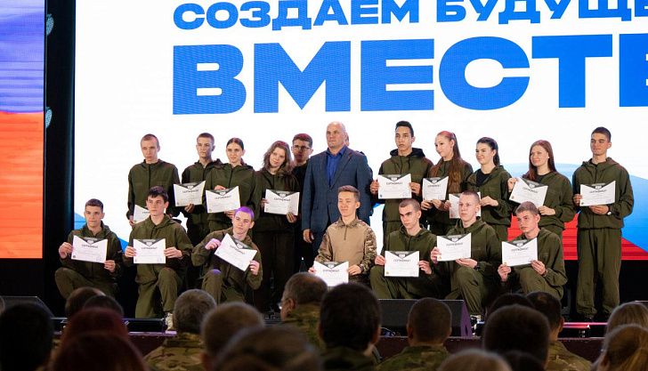 На площадке ВолГАУ завершилась образовательная программа волгоградского филиала Центра «ВОИН»
