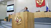 Депутаты Госдумы обсудили итоги работы Центрального банка России