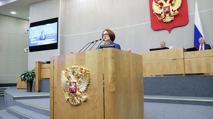 Депутаты Госдумы обсудили итоги работы Центрального банка России