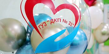 Коллектив детской клинической поликлиники № 31 отмечен наградами облдумы 