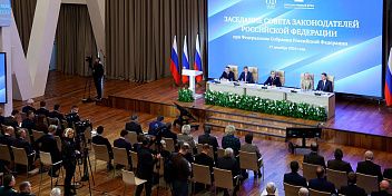 Александр Блошкин принял участие в заседании Совета законодателей РФ