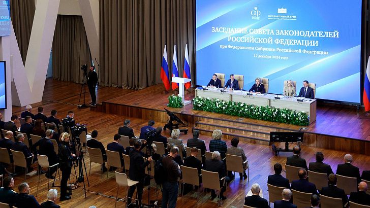 Александр Блошкин принял участие в заседании Совета законодателей РФ