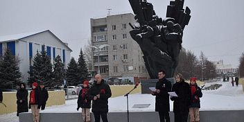 Никто не забыт....