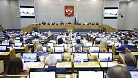 Государственная Дума приняла законы, усиливающие контроль за тарифообразованием
