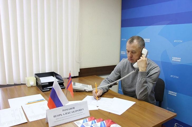 Игорь Романов провел прием граждан по вопросам здравоохранения