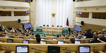 В Совете Федерации обсудили проект главного финансового документа страны на ближайшие три года