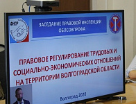 В регионе развивается социальное партнерство в сфере трудовых отношений