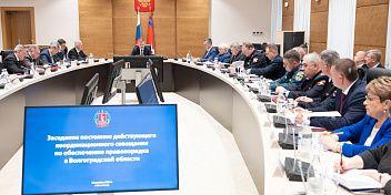 Губернатор поставил задачи по обеспечению комплексной безопасности на территории Волгоградской области