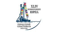 Волгоградская областная Дума представит инициативы на 44-й Конференции ЮРПА 