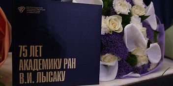Замечательный человек и ученый: в Волгограде чествовали академика Владимира Лысака